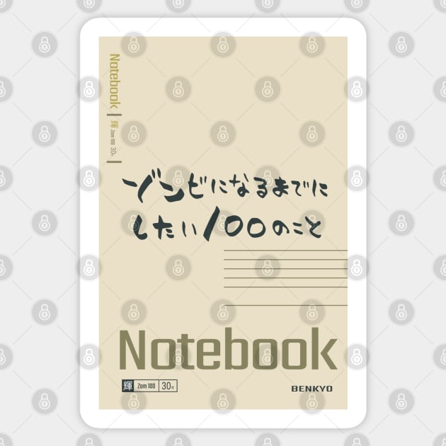 (Transparent) Akira Tendou Notebooks Icon Cosplay From Zom 100 Bucket List Of The Dead Zombie Anime Manga Main Characters 2023 Tendo Book Cover Design in Episode 2 HD Wallpaper Sticker by Animangapoi